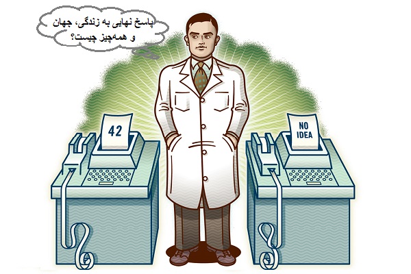 آزمون تورینگ چیست و چه کاربردی دارد؟