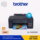 پرینتر جوهرافشان Brother T4000