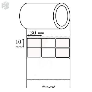 لیبل کاغذی سایز 10x30 سه ردیف