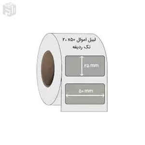 لیبل اموال شبرنگ نقره ای 50 * 20