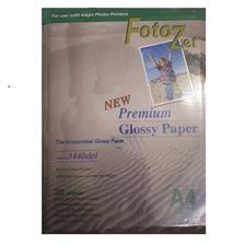 The Economical Glossy Paper 20 sheets / A4 / 210g